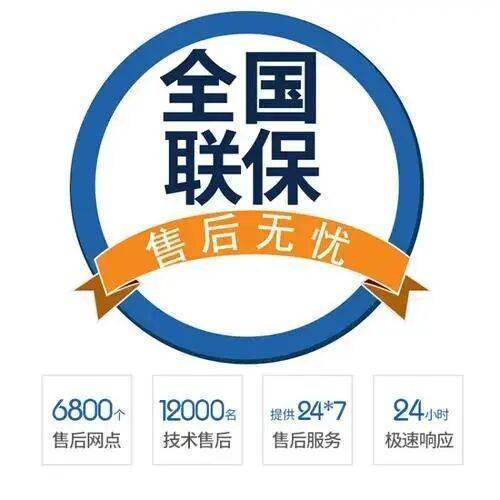 南宁方太燃气灶服务中心