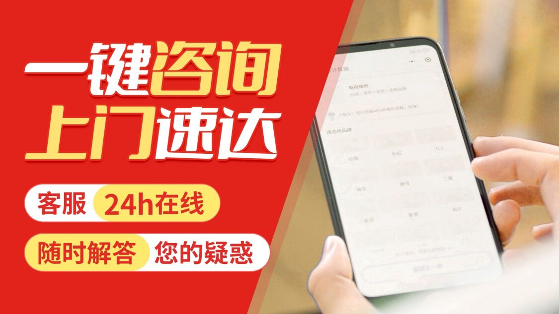 南宁方太燃气灶关于我们